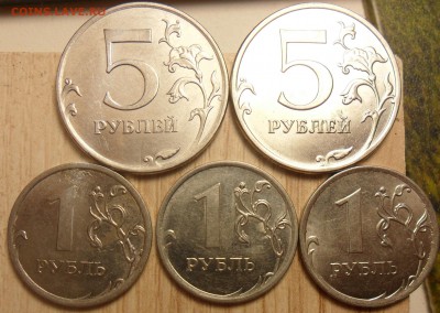 5 полных расколов на аверсах 5руб. и 1руб. - 17