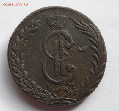 5 коп. 1775 и 10 коп. 1777 КМ - DSCN5741.JPG
