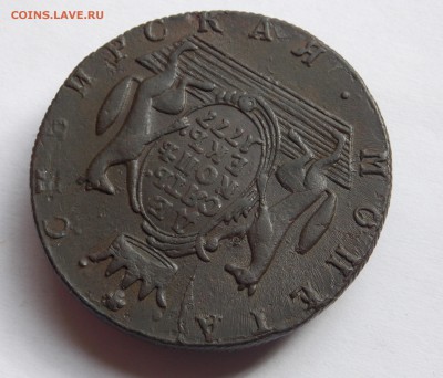 5 коп. 1775 и 10 коп. 1777 КМ - DSCN5738.JPG