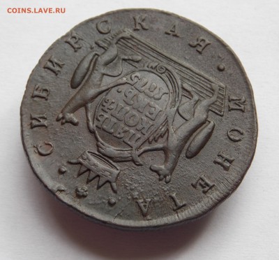 5 коп. 1775 и 10 коп. 1777 КМ - DSCN5725.JPG