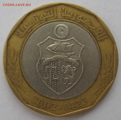 5 динаров Тунис 2002 г памятная бим - IMG_6065.JPG