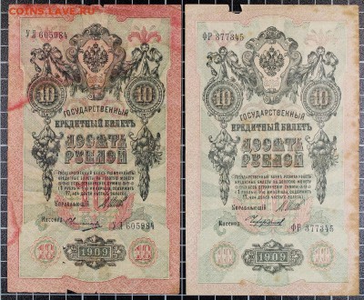 Остатки пионерской коллекции РИ-СССР-РФ на оценку - IMG_5622.JPG