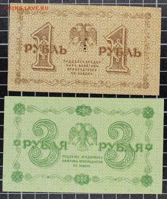 Остатки пионерской коллекции РИ-СССР-РФ на оценку - IMG_5629.JPG