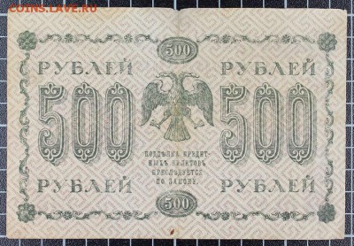 Остатки пионерской коллекции РИ-СССР-РФ на оценку - IMG_5635.JPG