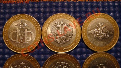 2002 Министерства 6 монет до 20-00 14.12.2010 - DSC03638.JPG