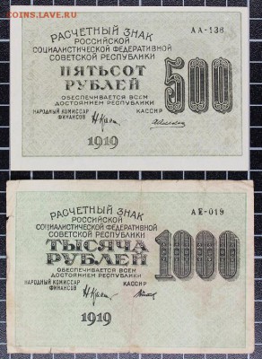 Остатки пионерской коллекции РИ-СССР-РФ на оценку - IMG_5639.JPG
