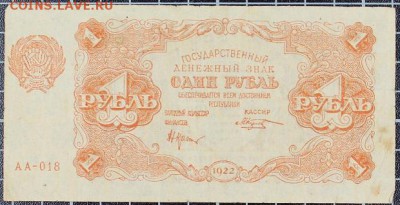 Остатки пионерской коллекции РИ-СССР-РФ на оценку - IMG_5642.JPG