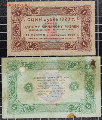 Остатки пионерской коллекции РИ-СССР-РФ на оценку - IMG_5645.JPG