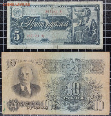Остатки пионерской коллекции РИ-СССР-РФ на оценку - IMG_5648.JPG