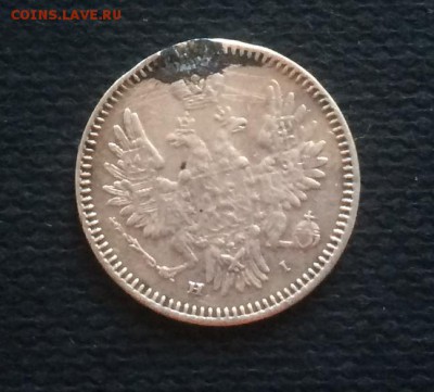 5 копеек 1855 год спб НI - IMG_3968