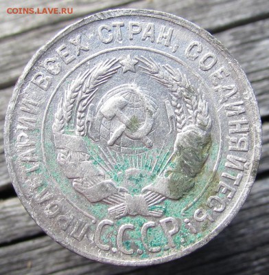 20к.-1930г. окончание 17.09..2016г. в 22.00 по Москве - IMG_2327.JPG