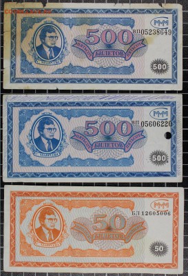 Остатки пионерской коллекции РИ-СССР-РФ на оценку - IMG_5711.JPG