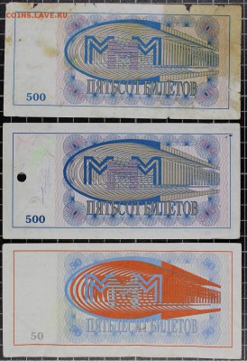 Остатки пионерской коллекции РИ-СССР-РФ на оценку - IMG_5712.JPG