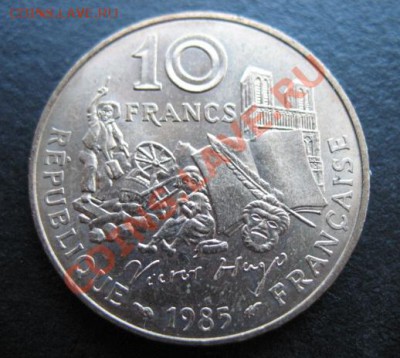 Франция, Гюго, 1985 г, до 14.12 в 21-30 мск - фр гюго а