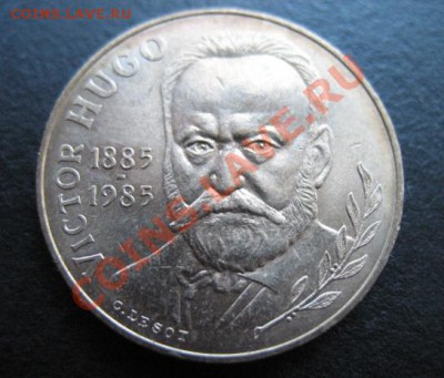 Франция, Гюго, 1985 г, до 14.12 в 21-30 мск - фр гюго