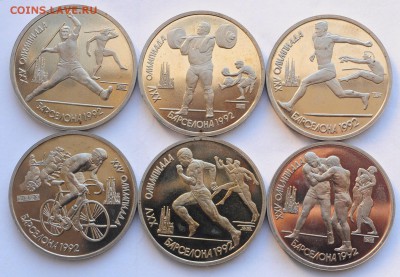 Набор - Барселона 1991, 6шт. ---14-09-16 в 22-00--- - 1рБарселона_1_1