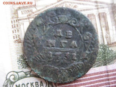 Денга 1731 год. - 2016-09-11 18-23-35.JPG