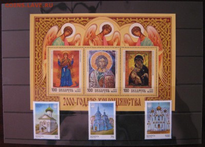 Беларусь религия, до 14.09.16 в 22.30 по Москве. - IMG_4181.JPG