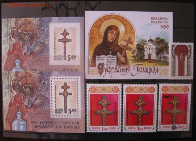 Беларусь религия, до 14.09.16 в 22.30 по Москве. - IMG_4179.JPG