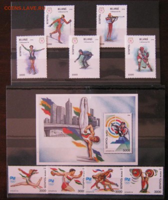 Беларусь спорт, до 14.09.16 в 22.30 по Москве. - IMG_4191.JPG
