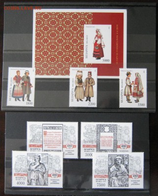 Беларусь костюмы, литер. до 14.09.16 в 22.30 по Москве. - IMG_3875.JPG