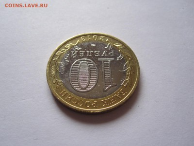 Алания гурт Сочи из мешка 13.09 22:05 - IMG_9120.JPG