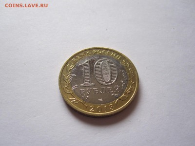 Алания гурт Сочи из мешка 13.09 22:05 - IMG_9119.JPG