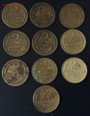 2 коп 1926-1938гг до 11.09-23:00 мск - image