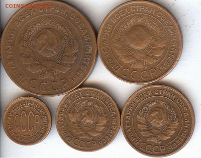 1,2,3,5 коп 1924 г и 0,5 коп 1925г До 14.09.16 в 22-00 - 020
