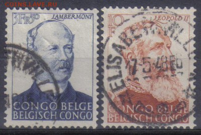 Бельгийское Конго 1947г до 13.09 22.00мск - Бельгийское Конго 1947г
