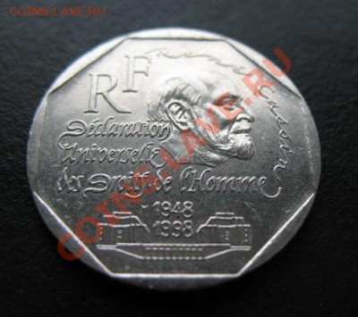 Франция,  1998 г, 2 фр, до 14.12 в 21-30 мск - фр декл