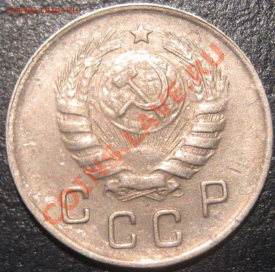 10 копеек 1944 - 10 коп 1944 аверс