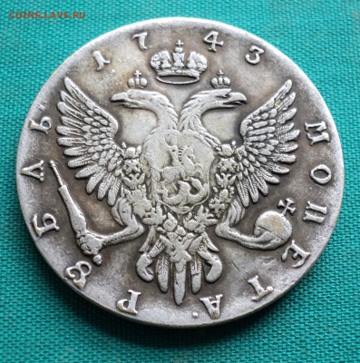 1 рубль 1743г. - DSC01670.JPG