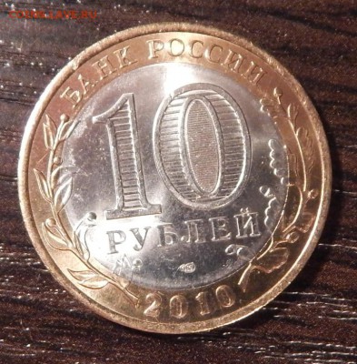 БМ Чеченская (мешковая) до 11=09=16_22*00мск - DSCN3297.JPG