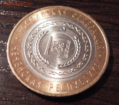 БМ Чеченская (мешковая) до 11=09=16_22*00мск - DSCN3295.JPG