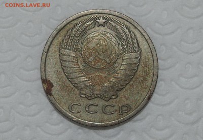 15 копеек 1970 года - Niz_001