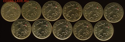 10 к. 2006-1014м подборка 26 выкрошек все разные до 16 сент. - img537xx