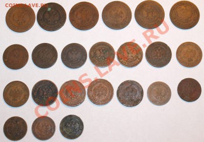 Царские 1, 2, 3 копейки. На оценку - PC084624.JPG