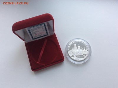 25 рублей 2012 Воскресенский Новоиерусалимский монастырь - image
