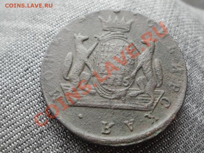 5Копеек1775г СИБИРЬ. До 11.12.2010г.22.00мск - PC080862.JPG
