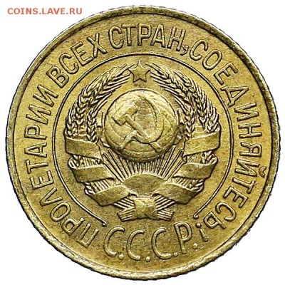 1 копейка 1926 яркий штемпельный блеск до 15.09. - 22:00 - AU287800.JPG