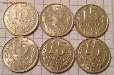 15коп. 6шт. разные в блеске до 15.09.2016 в 22.00 - image
