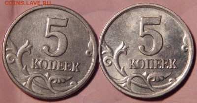 5коп2005 шт.Д (редкая, 2шт) до 15=09=16_22*00мск - DSCN3309.JPG