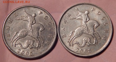 5коп2005 шт.Д (редкая, 2шт) до 15=09=16_22*00мск - DSCN3307.JPG