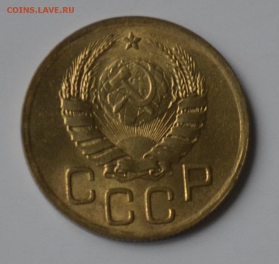 3 копейки 1939г UNC - _DSC0272.JPG