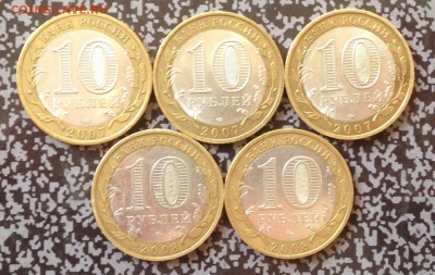 Гдов,Устюг СП Владимир ММД 5 шт до 16.9.16 22.00мск - image