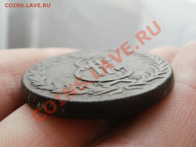 5Копеек1775г СИБИРЬ. До 11.12.2010г.22.00мск - PC080865.JPG