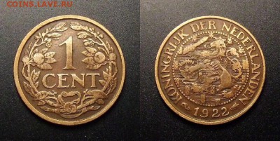 МОНЕТЫ МИРА 09-16 - Нидерланды – 1 цент (1922)