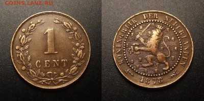МОНЕТЫ МИРА 09-16 - Нидерланды – 1 цент (1878) №1