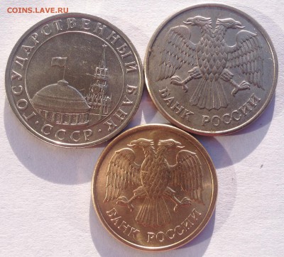 5р. 1991,1992г.ММД, 20р. 1993г.ММД магн. 15.09.16 в 22.00 - image